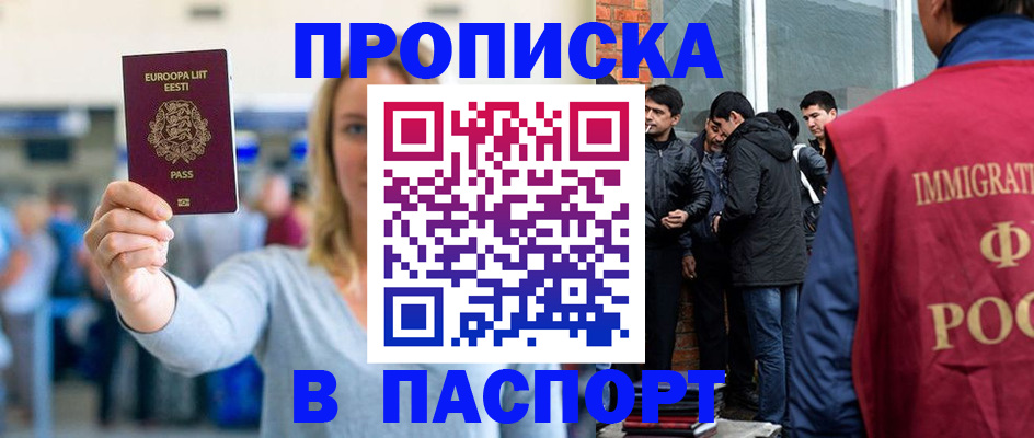 регистрация для школы в Микуни
